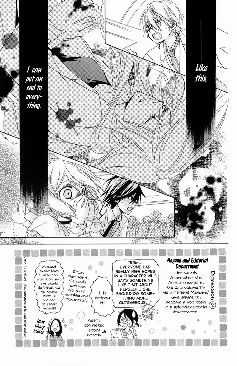 Ouji to Hero Chapter 14 6